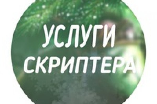 Почему кракен не блокируют