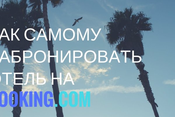 Кракен найти сайт