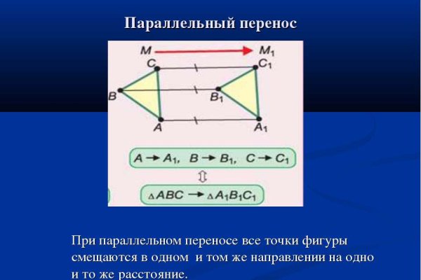 Как перейти на кракен