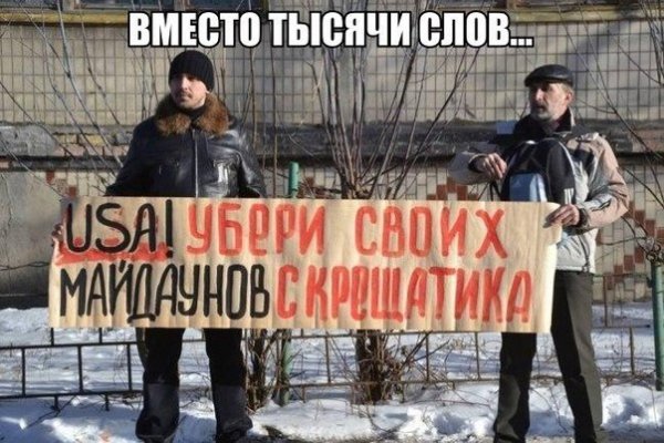 Кракен что можно купить