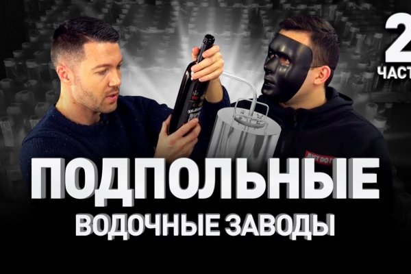 Кракен перейти