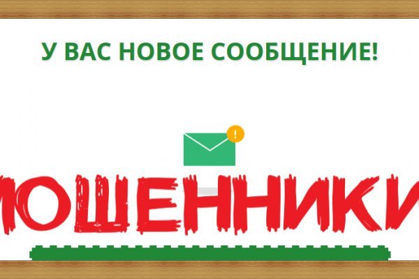 Кракен вход kr2web in
