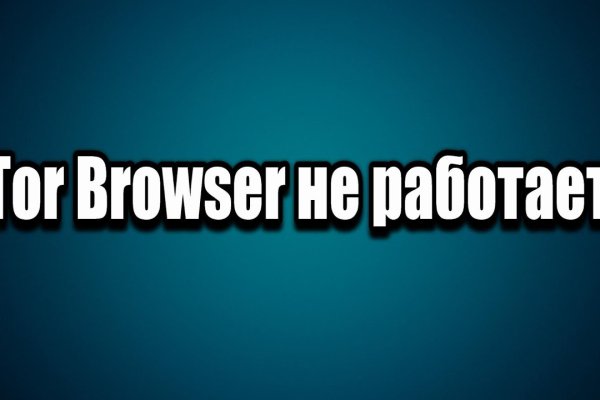 Кракен сообщество