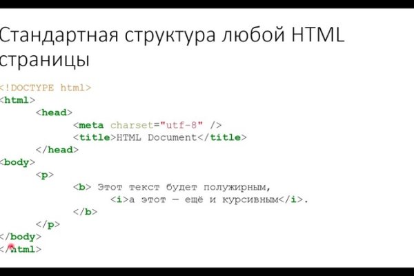 Ссылка кракен даркнет маркет
