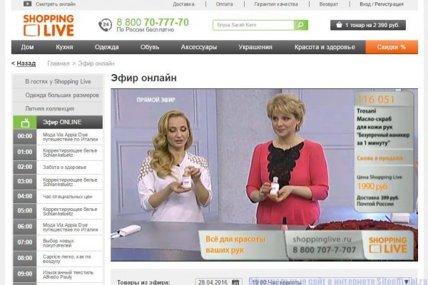 Вывести деньги с кракена