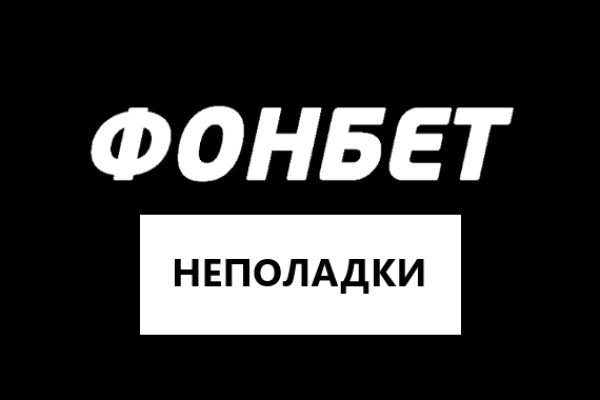 Кракен точка