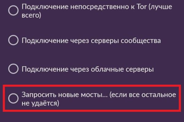 Что такое kraken в россии