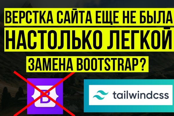 Кракен наркоплощадка