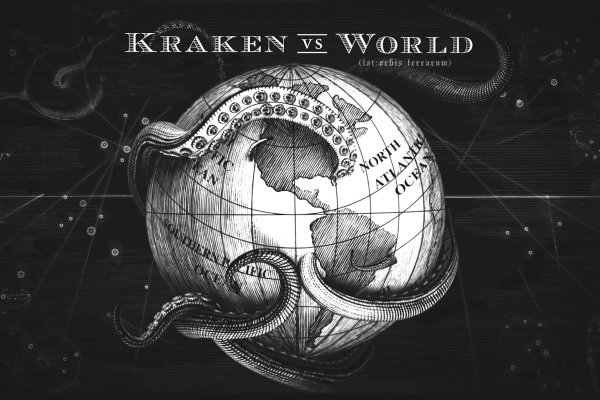 Где взять ссылку на кракен kraken014 com