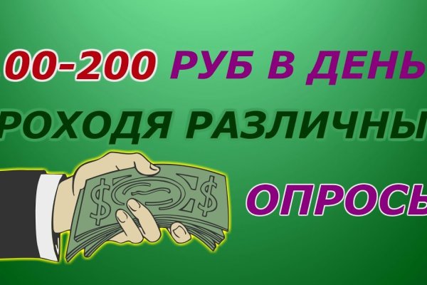Kraken tor onion зеркало
