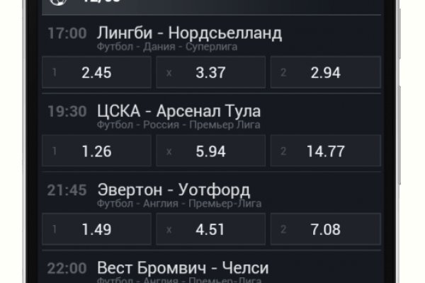 Кракен интернет