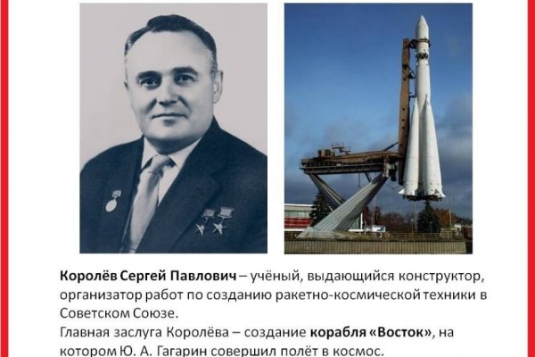 Кракен сообщество