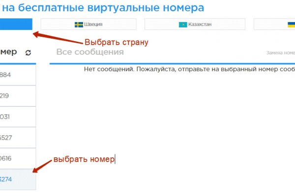 Ссылка на кракен tor