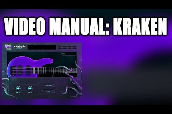 Кракен вход kr2web in