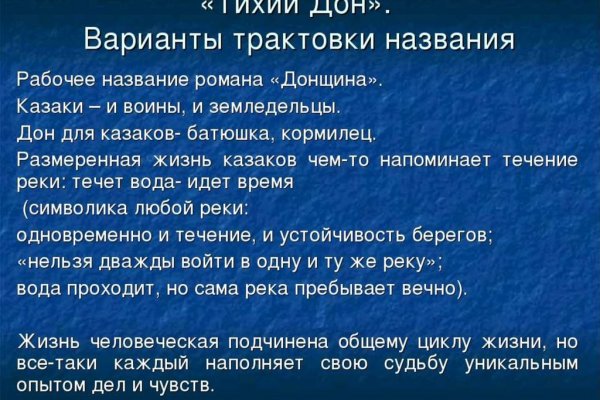 Кракен даркнет зеркало
