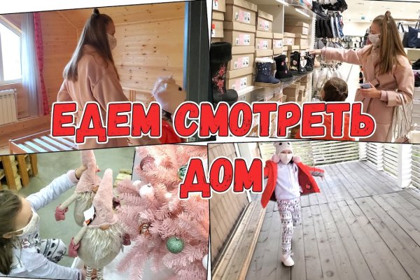 Пользователь не найден кракен что делать