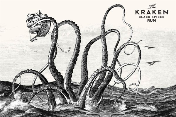 Кракен лег