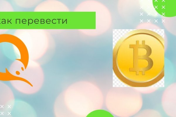 Кракен сайт ссылка