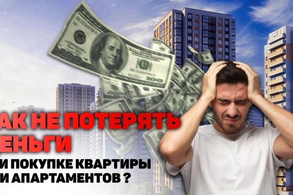 Можно ли вывести деньги с кракена