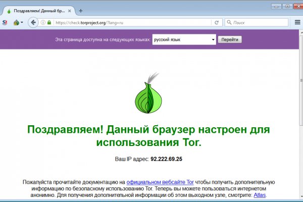 Kraken online