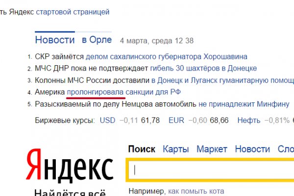 Kraken dark net