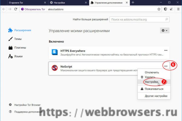 Кракен макет даркнет только через тор