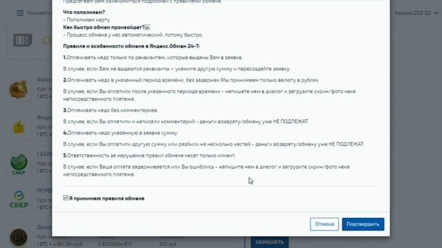 Kraken ссылка зеркало официальный