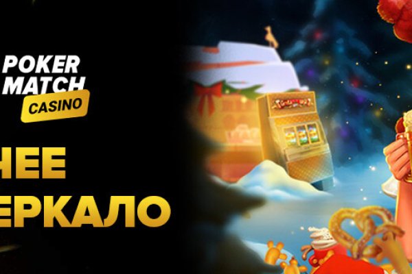 Кракен зеркало на тор