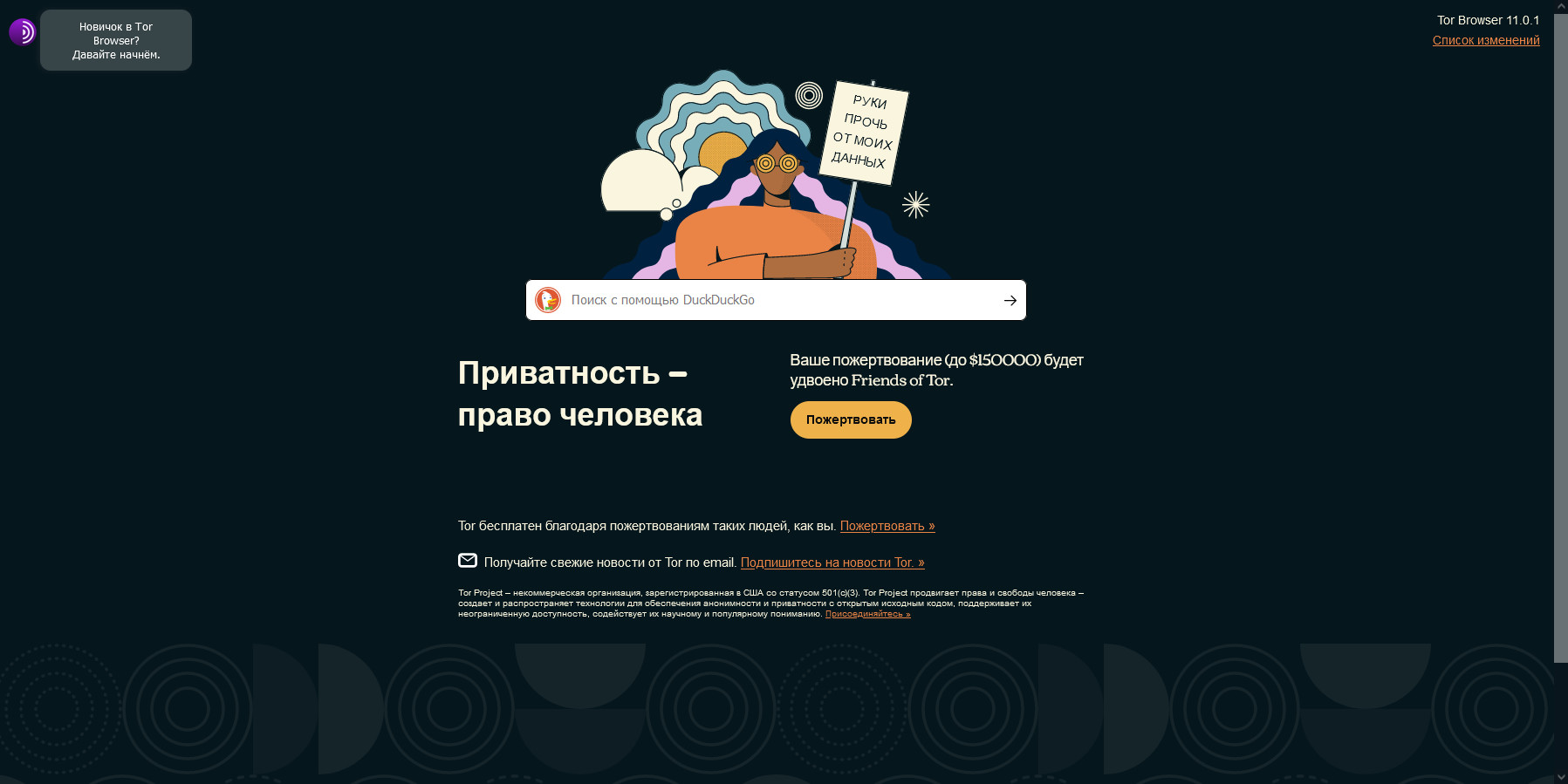Кракен онион зеркало