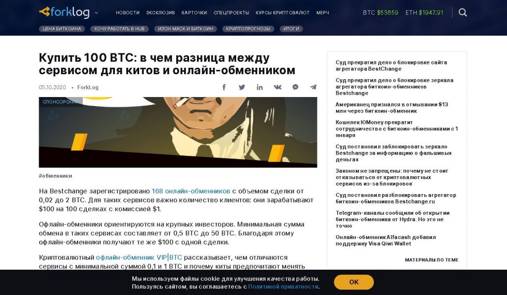 Кракен через тор браузер